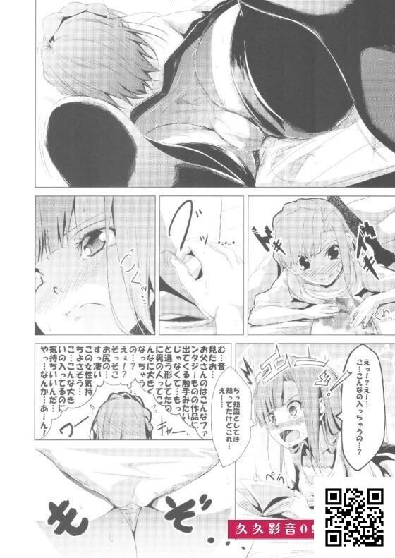 百合子「わっ私も…いつかするんだよね[21p]第0页 作者:Publisher 帖子ID:181360 TAG:动漫图片,卡通漫畫,2048核基地