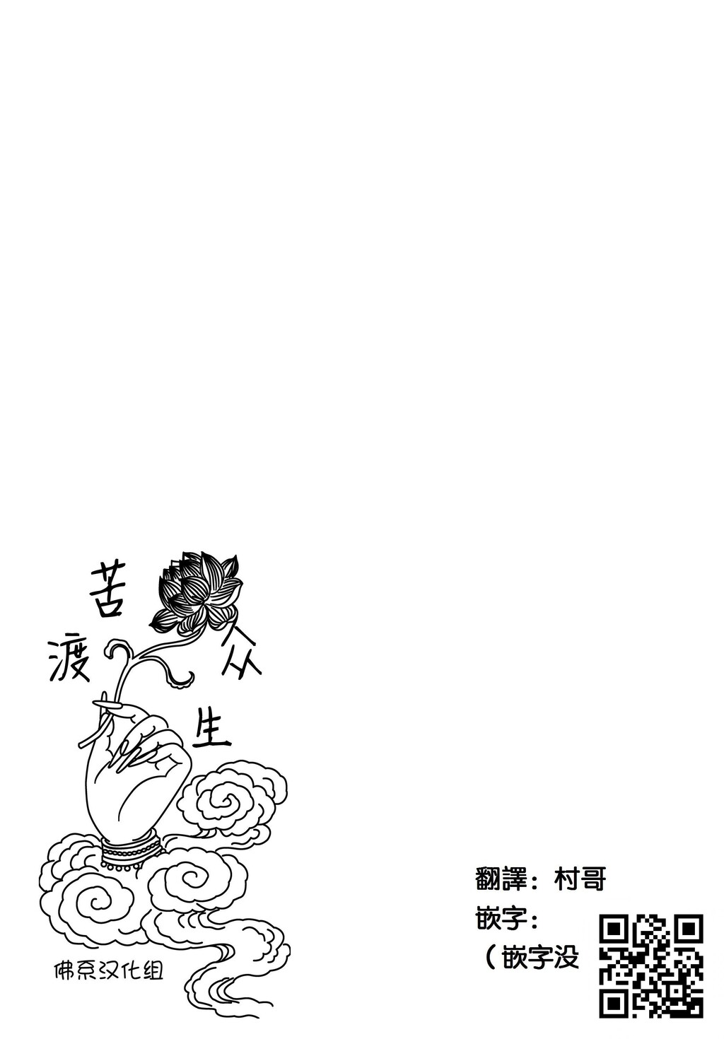 1-nenkanChikanSaretsuzuketaOnna-Zenpen-[85p]第0页 作者:Publisher 帖子ID:181669 TAG:动漫图片,卡通漫畫,2048核基地