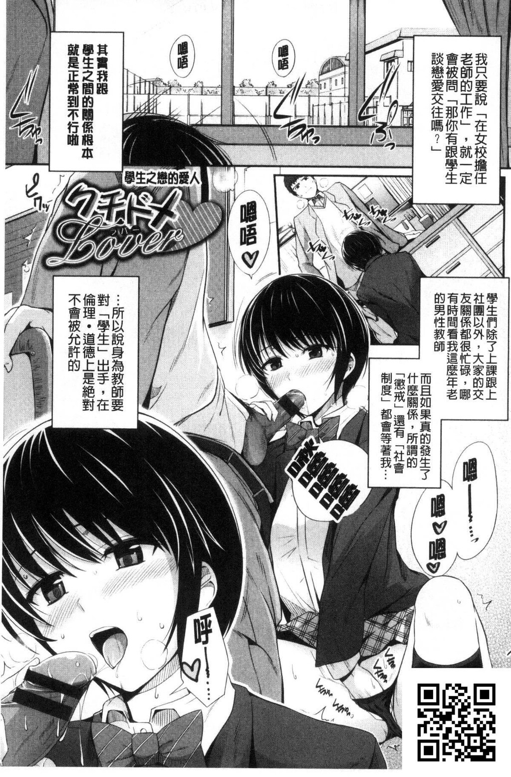 [はるきち]初恋ショコラ[188p]第1页 作者:Publisher 帖子ID:181208 TAG:动漫图片,卡通漫畫,2048核基地