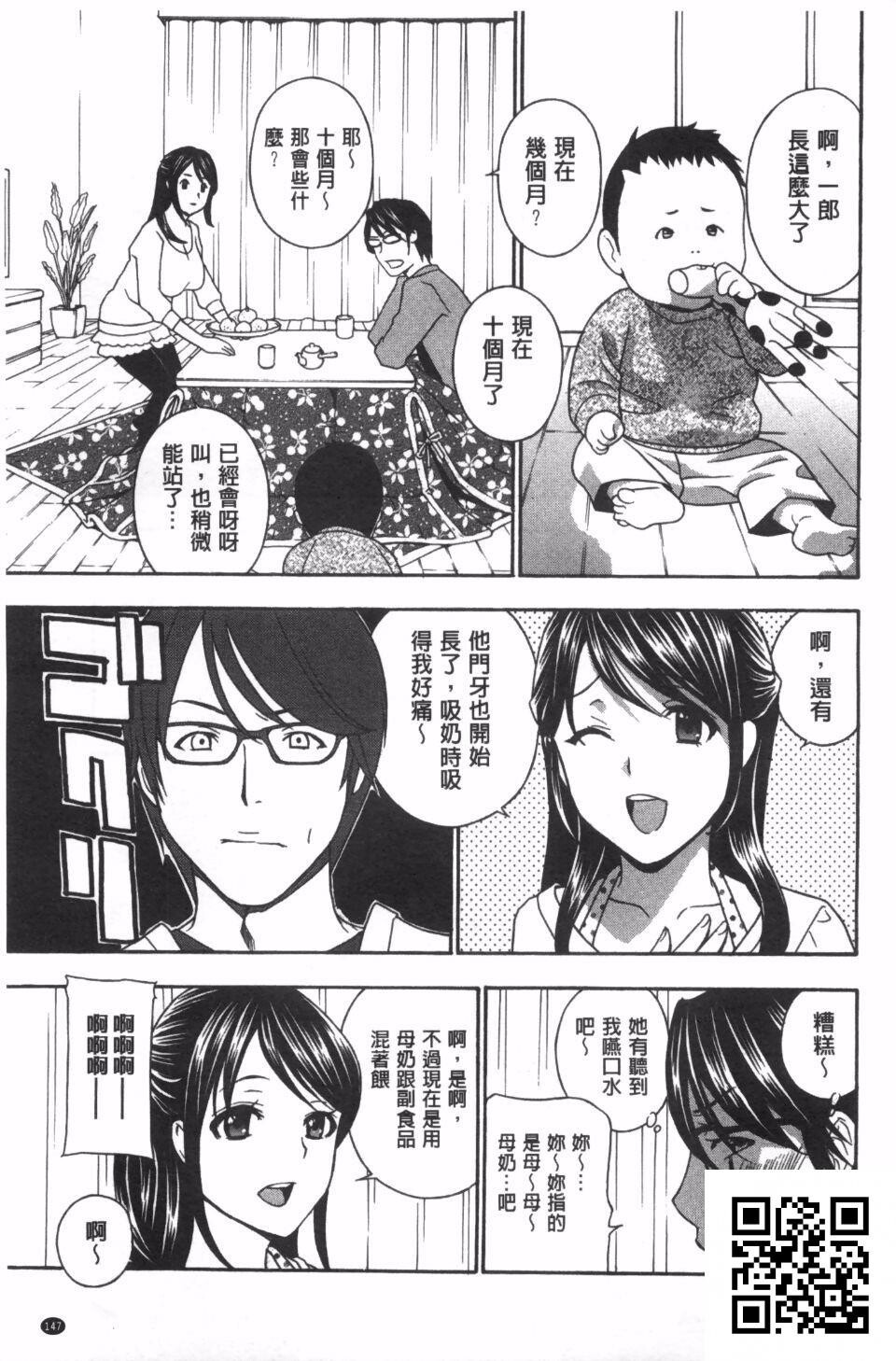 [ドリルムラタ]丽し秘肉イジリ[204p]第1页 作者:Publisher 帖子ID:181518 TAG:动漫图片,卡通漫畫,2048核基地