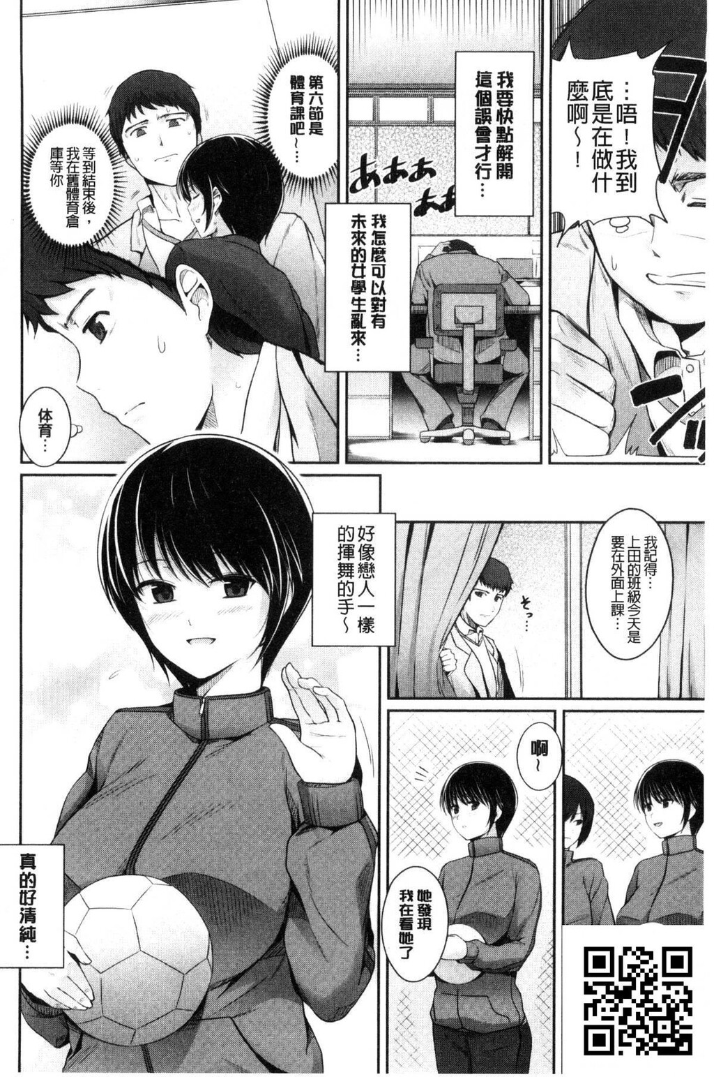 [はるきち]初恋ショコラ[188p]第0页 作者:Publisher 帖子ID:181208 TAG:动漫图片,卡通漫畫,2048核基地