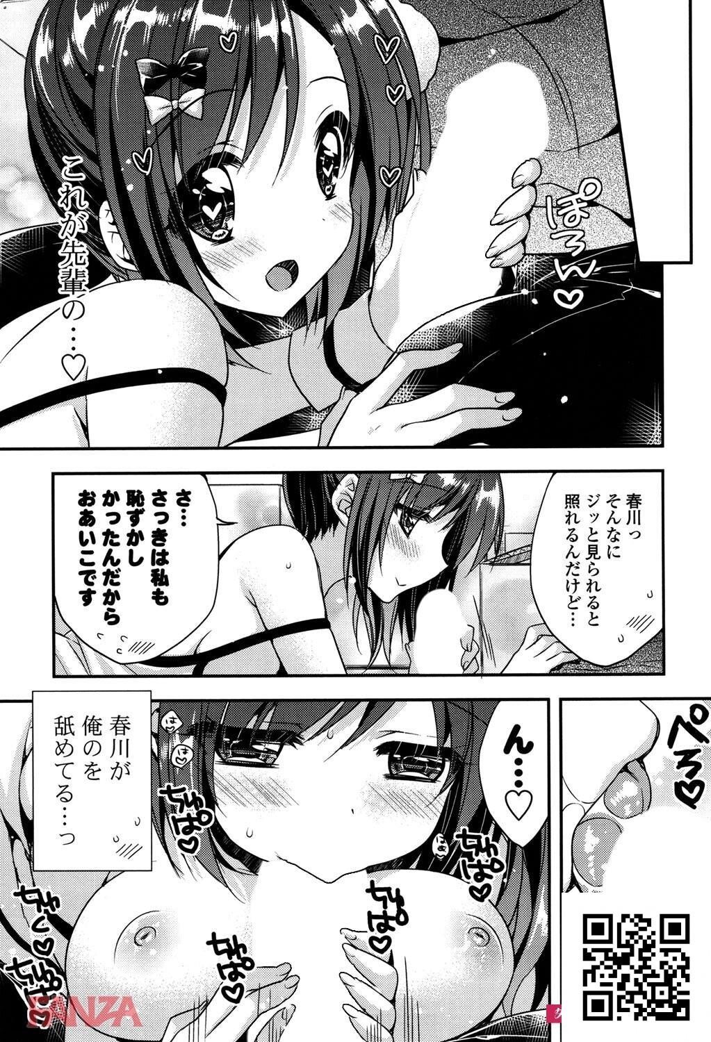 [エロ漫画:おまんみるく:あらいぐま][21p]第1页 作者:Publisher 帖子ID:181355 TAG:动漫图片,卡通漫畫,2048核基地