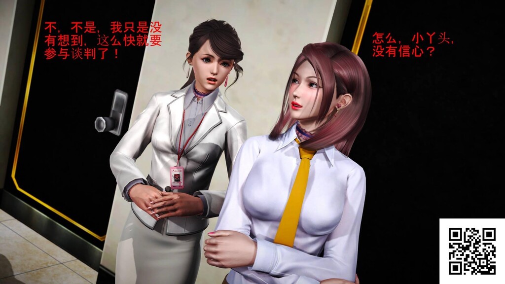 [中文][3D国产全彩]罪魇第一章都市乌云上-2[50P]第0页 作者:Publisher 帖子ID:180268 TAG:动漫图片,卡通漫畫,2048核基地