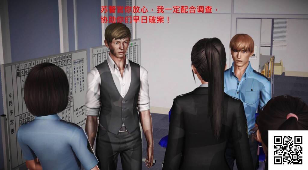 [中文][3D国产全彩]罪魇第二章女会计师的丝袜轮奸下-2[63P]第1页 作者:Publisher 帖子ID:180422 TAG:动漫图片,卡通漫畫,2048核基地