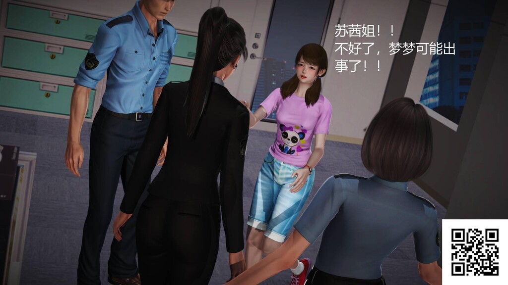 [中文][3D国产全彩]罪魇第五章捕获女大学生下-1[60P]第1页 作者:Publisher 帖子ID:181053 TAG:动漫图片,卡通漫畫,2048核基地