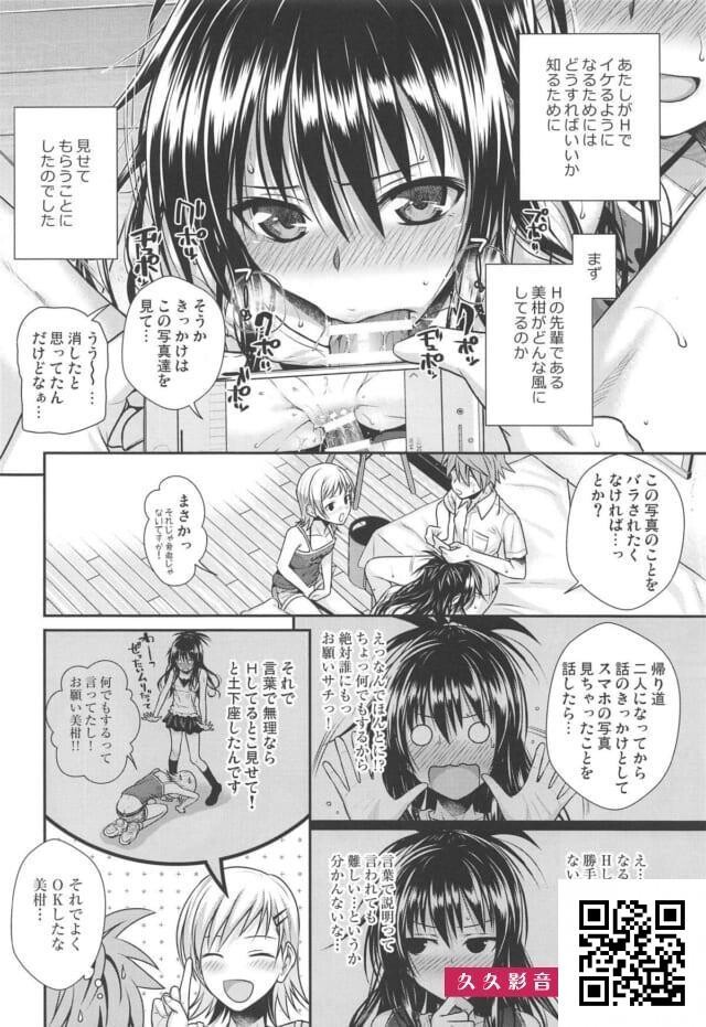 ファンはこの人の描く美柑の薄い本を心待ちに...[26p]第1页 作者:Publisher 帖子ID:181206 TAG:动漫图片,卡通漫畫,2048核基地