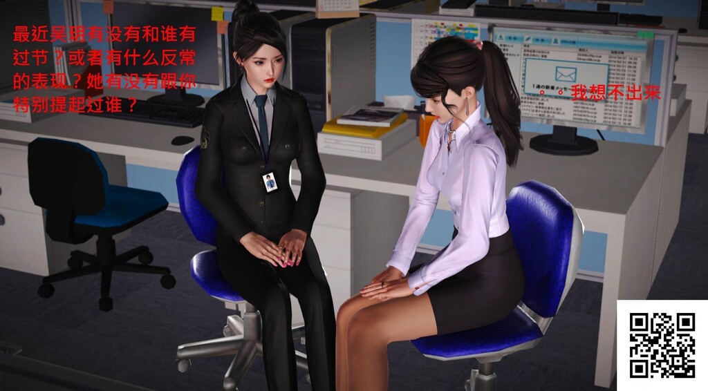 [中文][3D国产全彩]罪魇第二章女会计师的丝袜轮奸下-2[63P]第1页 作者:Publisher 帖子ID:180422 TAG:动漫图片,卡通漫畫,2048核基地