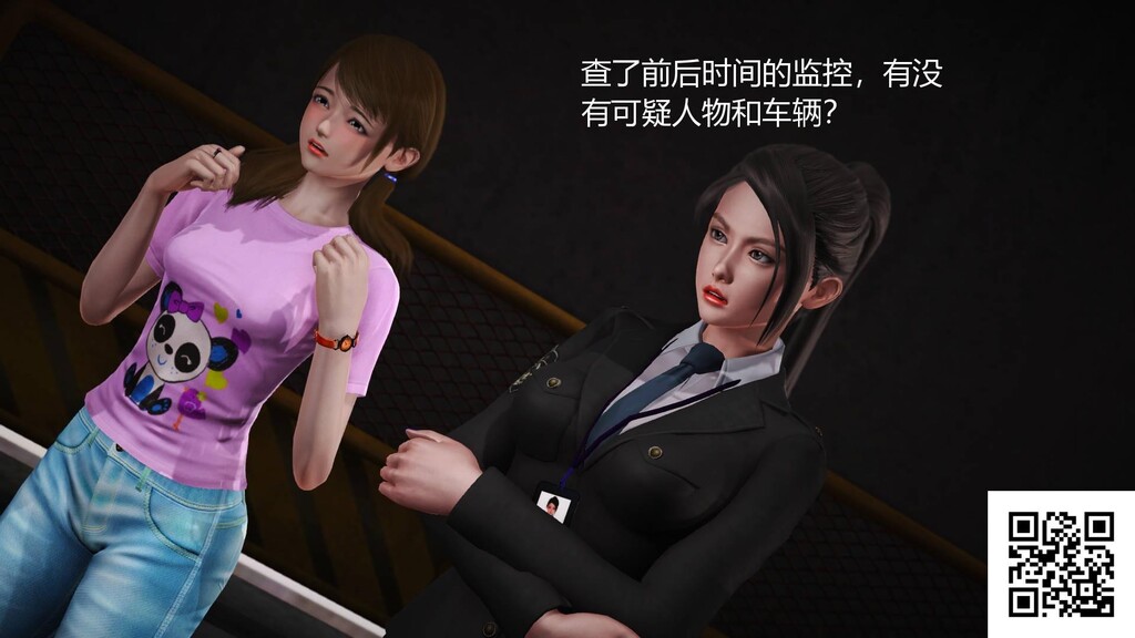 [中文][3D国产全彩]罪魇第五章捕获女大学生下-2[60P]第1页 作者:Publisher 帖子ID:181054 TAG:动漫图片,卡通漫畫,2048核基地