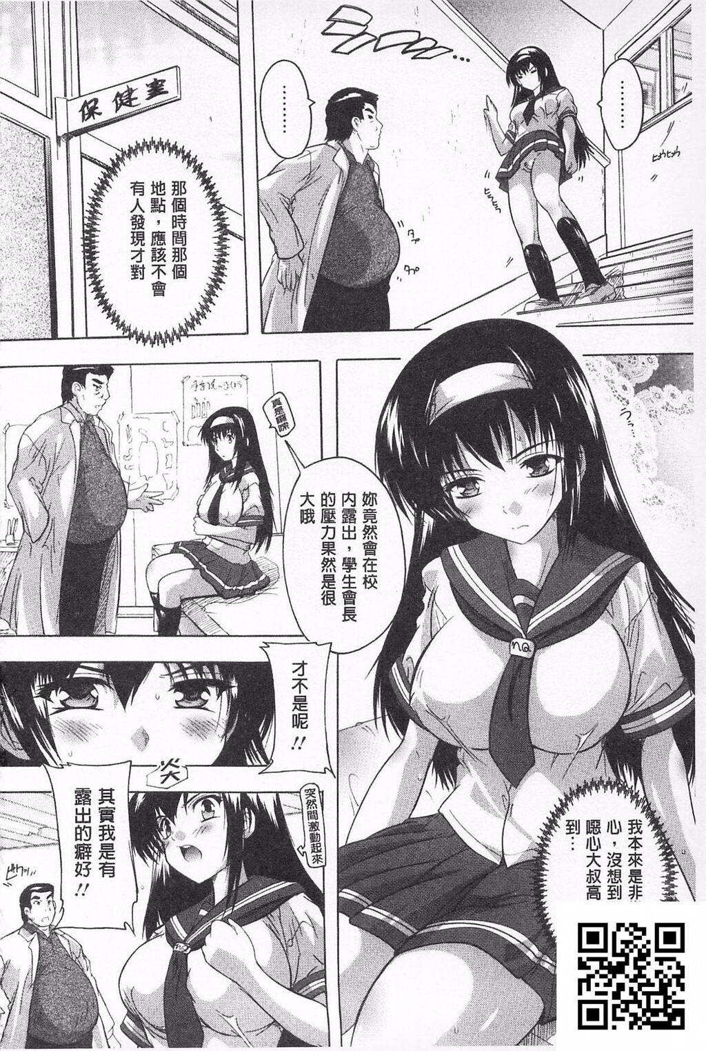 お気に孕ませ！[8p]第0页 作者:Publisher 帖子ID:181204 TAG:动漫图片,卡通漫畫,2048核基地