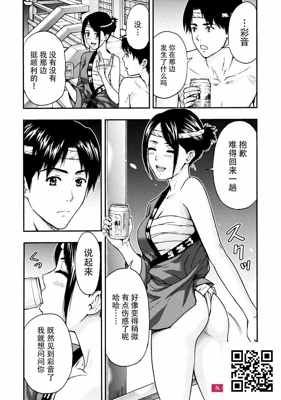 [东タイラ]祭典和女人和兜裆裤美屁屁[20p]第1页 作者:Publisher 帖子ID:180110 TAG:动漫图片,卡通漫畫,2048核基地