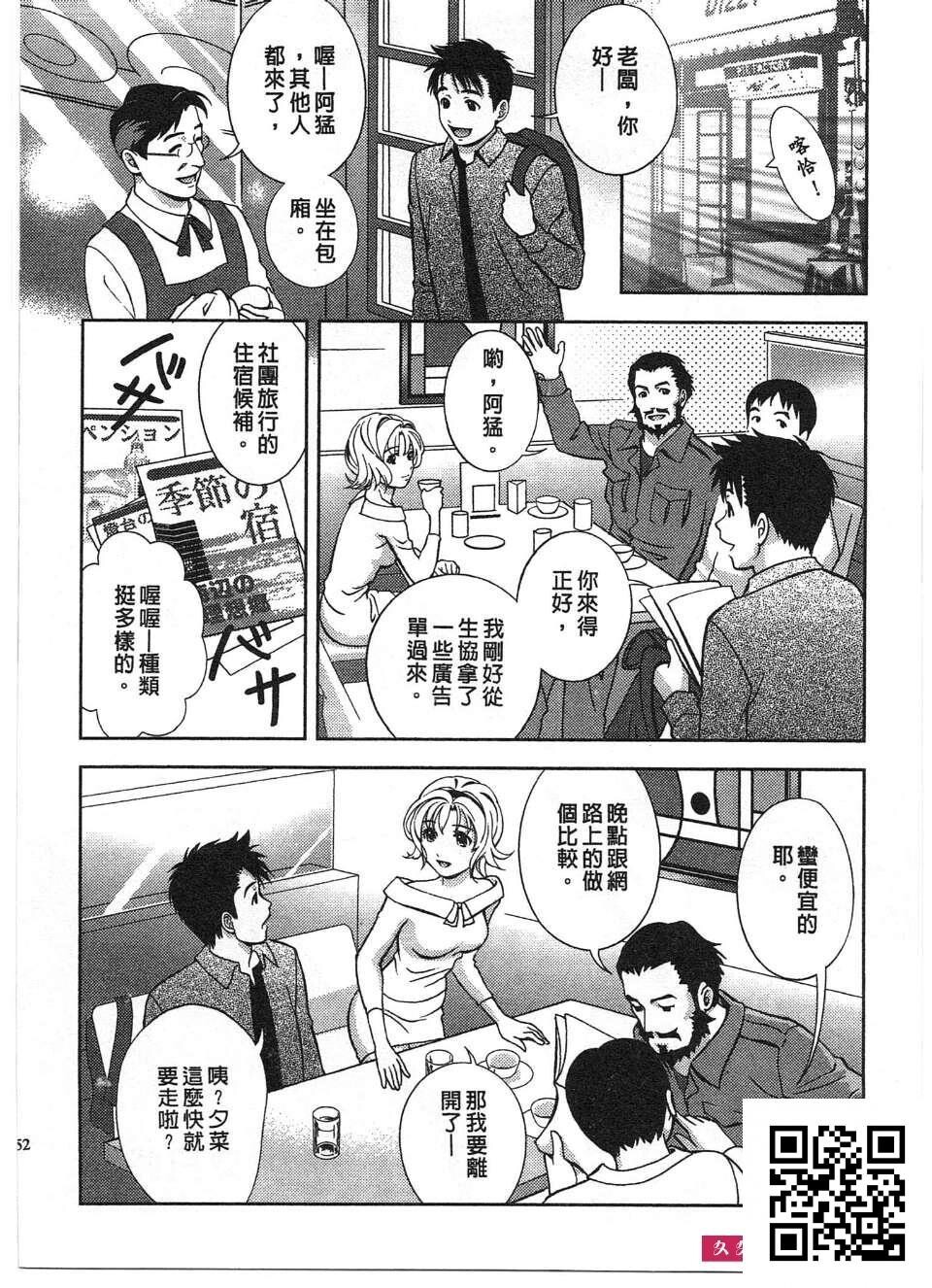 [朝森瑞季]性感娇妻玛利亚Vol.01[192p]第0页 作者:Publisher 帖子ID:180109 TAG:动漫图片,卡通漫畫,2048核基地