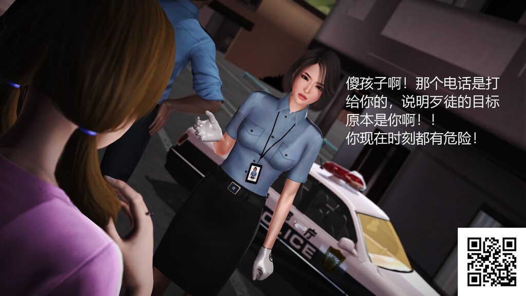 [中文][3D国产全彩]罪魇第五章捕获女大学生下-2[60P]第0页 作者:Publisher 帖子ID:181054 TAG:动漫图片,卡通漫畫,2048核基地