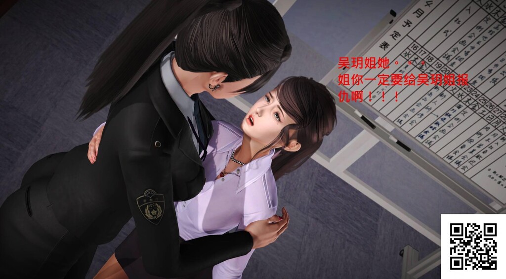 [中文][3D国产全彩]罪魇第二章女会计师的丝袜轮奸下-2[63P]第1页 作者:Publisher 帖子ID:180422 TAG:动漫图片,卡通漫畫,2048核基地