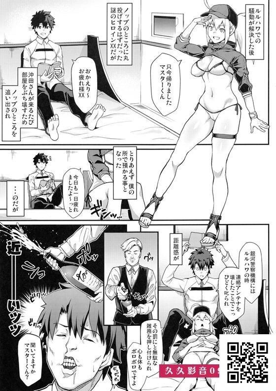 距离感が近すぎるヒロインXXにムラムラしちゃった...[14p]第1页 作者:Publisher 帖子ID:180586 TAG:动漫图片,卡通漫畫,2048核基地