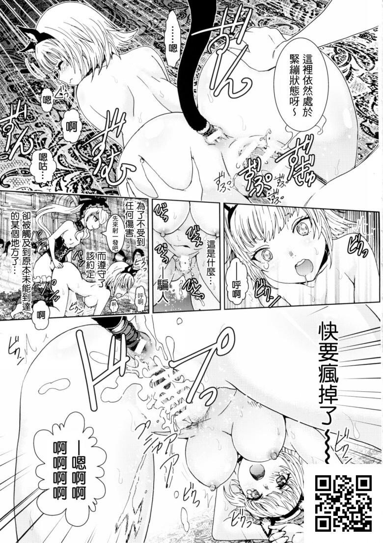 [中文][黑白]动漫同人Overload不死者之王本子[38P]第0页 作者:Publisher 帖子ID:180898 TAG:动漫图片,卡通漫畫,2048核基地