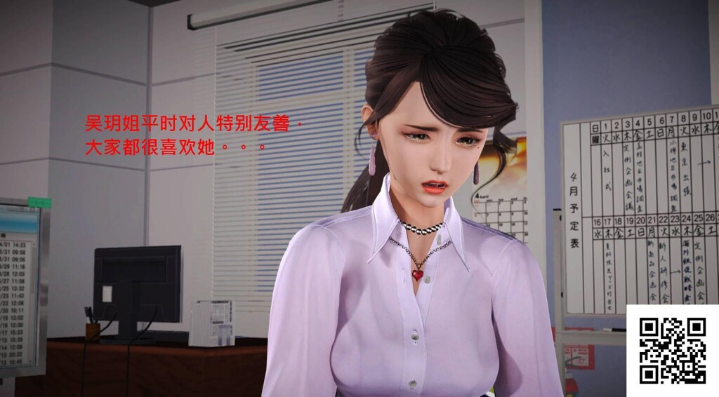 [中文][3D国产全彩]罪魇第二章女会计师的丝袜轮奸下-2[63P]第0页 作者:Publisher 帖子ID:180422 TAG:动漫图片,卡通漫畫,2048核基地