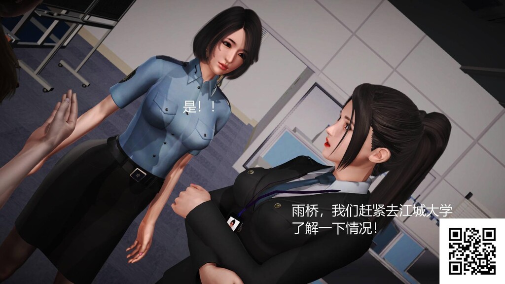 [中文][3D国产全彩]罪魇第五章捕获女大学生下-1[60P]第1页 作者:Publisher 帖子ID:181053 TAG:动漫图片,卡通漫畫,2048核基地