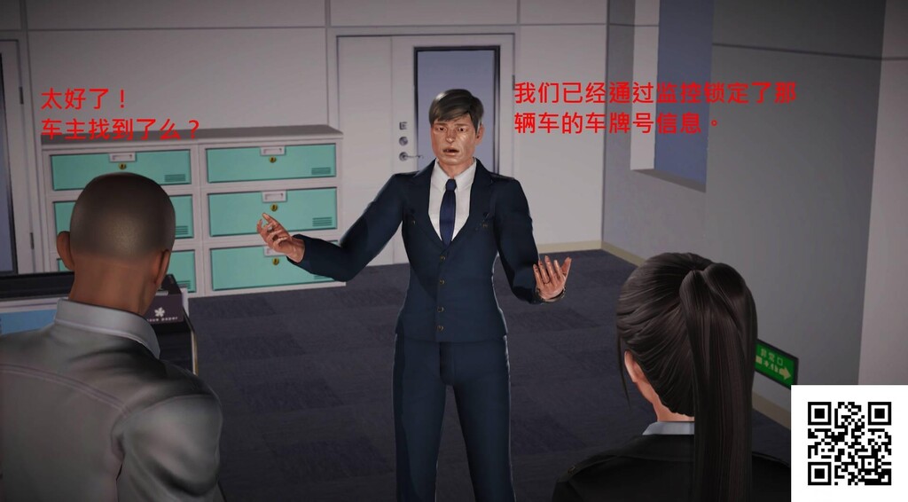 [中文][3D国产全彩]罪魇第二章女会计师的丝袜轮奸下-2[63P]第0页 作者:Publisher 帖子ID:180422 TAG:动漫图片,卡通漫畫,2048核基地