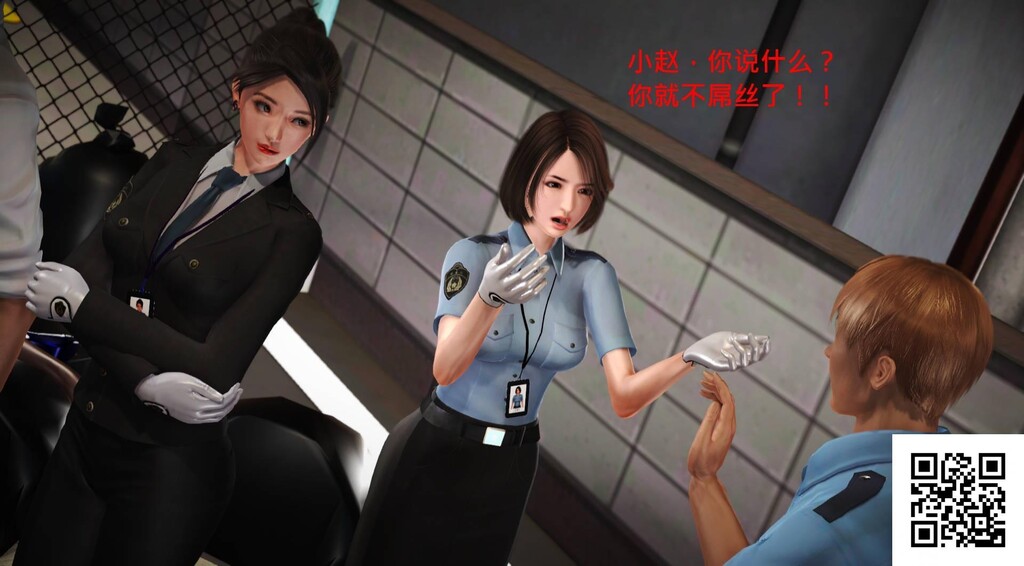 [中文][3D国产全彩]罪魇第二章女会计师的丝袜轮奸下-2[63P]第0页 作者:Publisher 帖子ID:180422 TAG:动漫图片,卡通漫畫,2048核基地