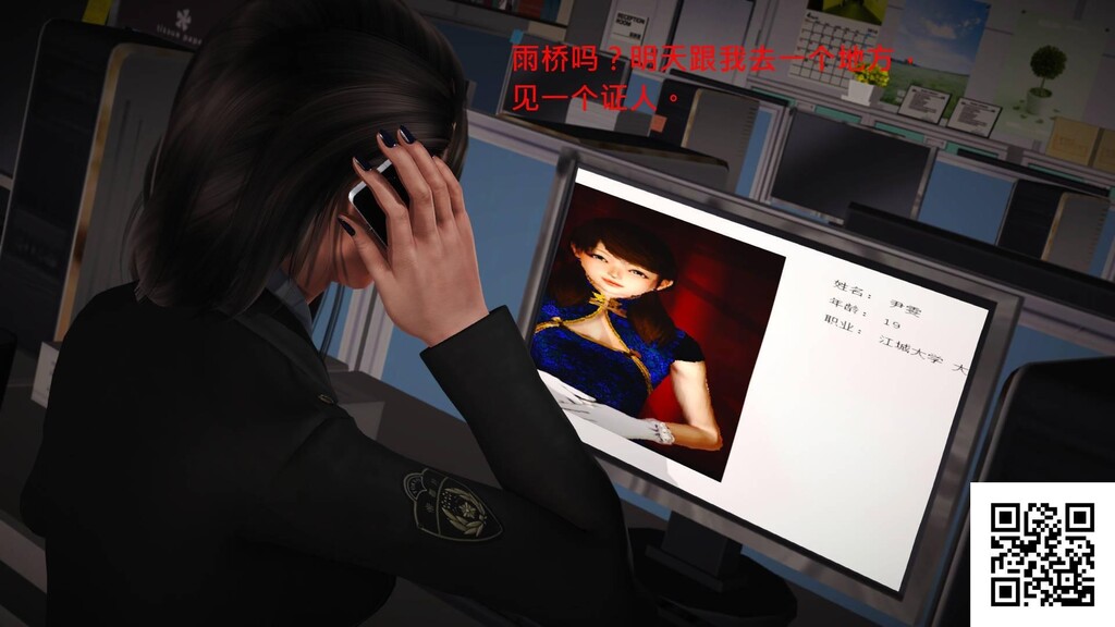 [中文][3D国产全彩]罪魇第三章伸向女大学生的魔爪下-2[50P]第1页 作者:Publisher 帖子ID:181046 TAG:动漫图片,卡通漫畫,2048核基地