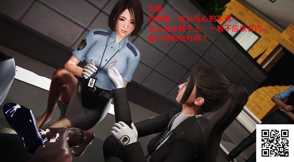 [中文][3D国产全彩]罪魇第二章女会计师的丝袜轮奸下-1[63P]第0页 作者:Publisher 帖子ID:180421 TAG:动漫图片,卡通漫畫,2048核基地