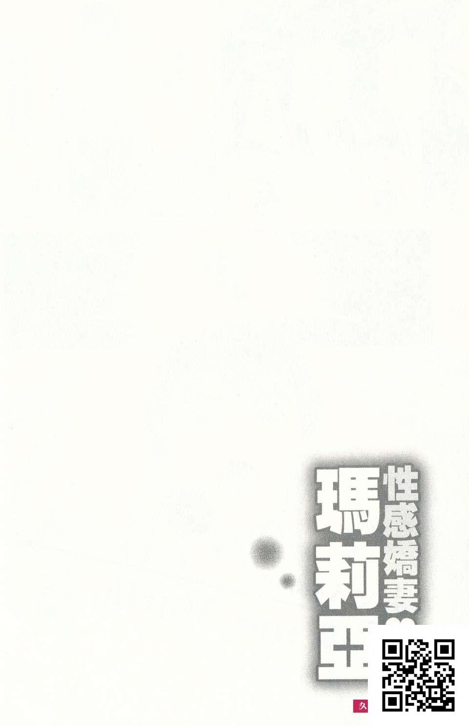 性感娇妻玛利亚Vol.04[190p]第1页 作者:Publisher 帖子ID:180745 TAG:动漫图片,卡通漫畫,2048核基地