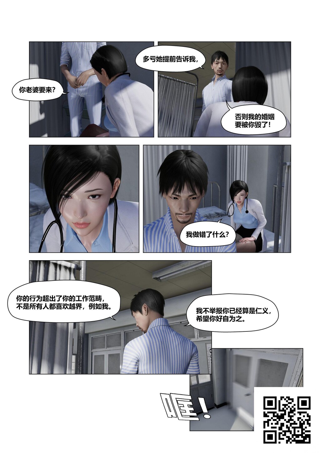 [中文][3D全彩]共享人妻新故事云过天空-下[37P]第1页 作者:Publisher 帖子ID:180265 TAG:动漫图片,卡通漫畫,2048核基地