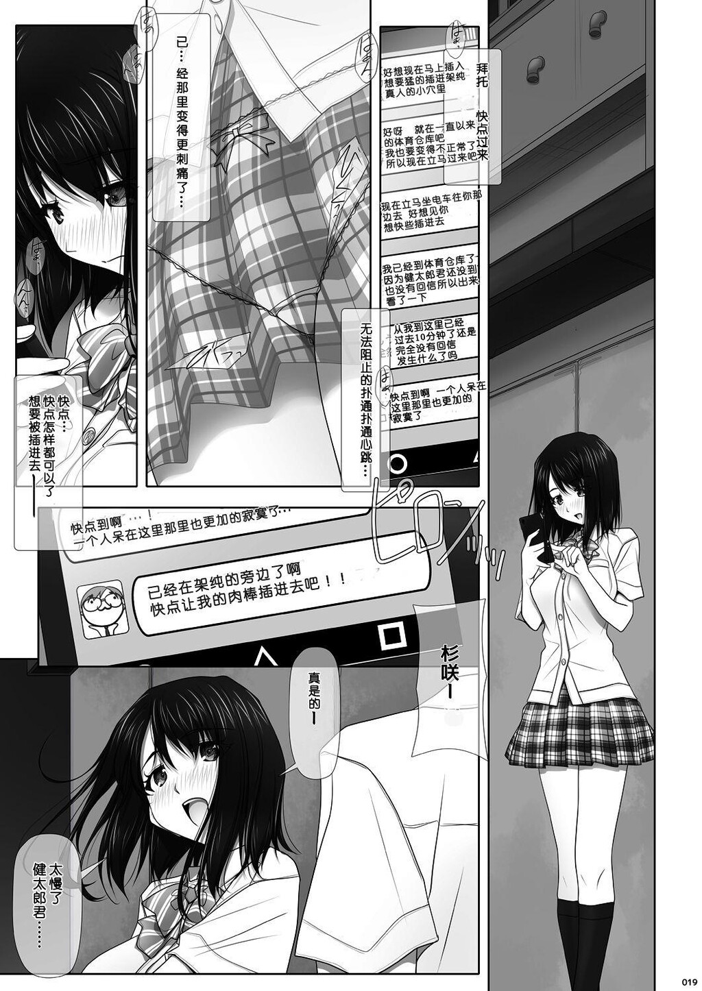 [NTR]牛头人的俘虏-霞晕的心情[46p]第0页 作者:Publisher 帖子ID:179647 TAG:动漫图片,卡通漫畫,2048核基地