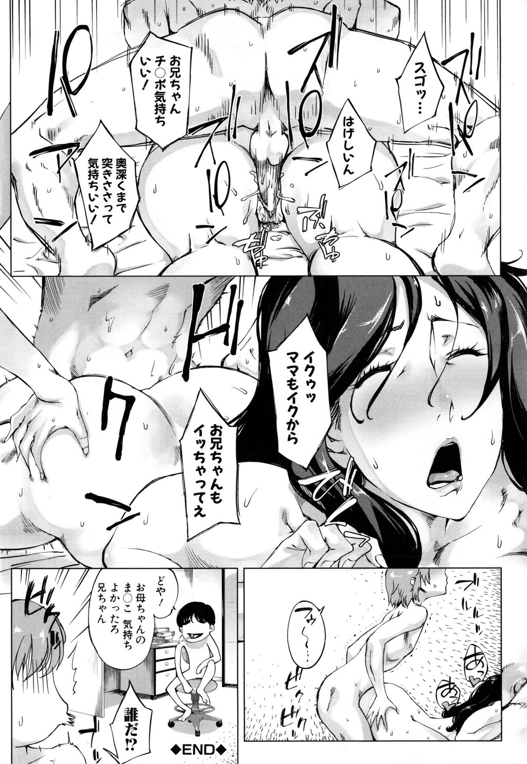 [中文]母さんの异常な爱情五[36P]第0页 作者:Publisher 帖子ID:179331 TAG:动漫图片,卡通漫畫,2048核基地