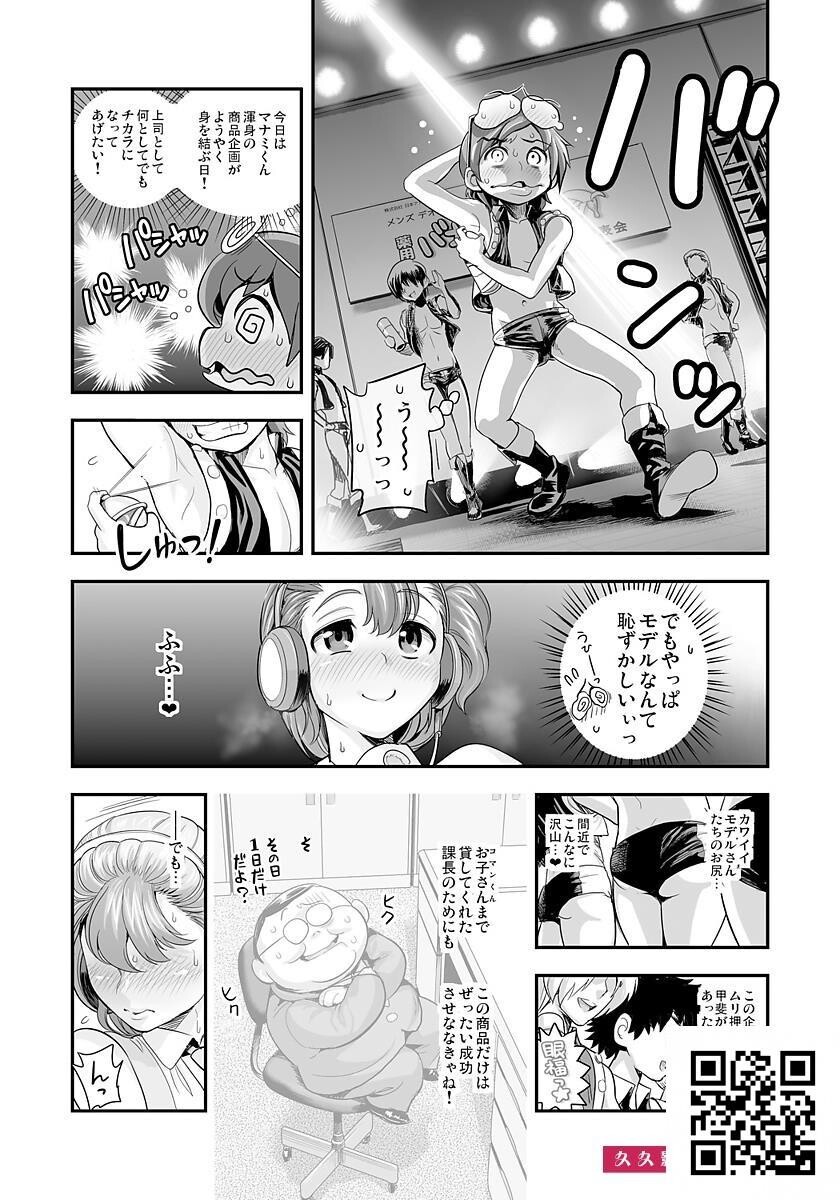 [たまつやだ]変身!?すけこまっス!!総集编[144p]第1页 作者:Publisher 帖子ID:179804 TAG:动漫图片,卡通漫畫,2048核基地