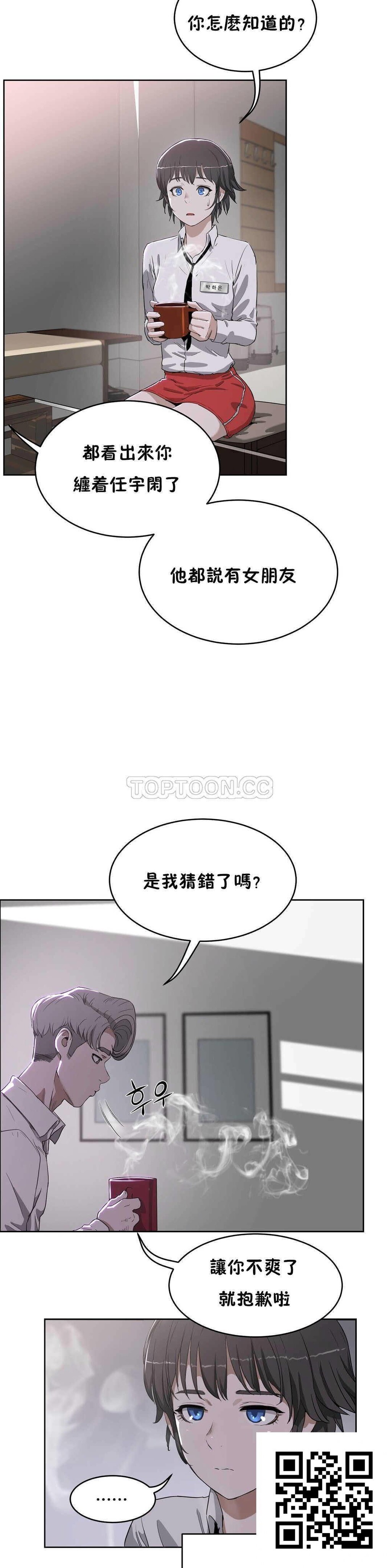 [韩漫]性教育#17[31p]第0页 作者:Publisher 帖子ID:179952 TAG:动漫图片,卡通漫畫,2048核基地