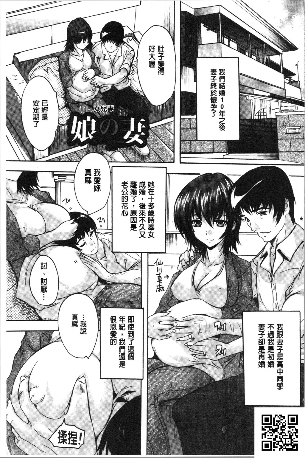 奈冢Q弥[209p]第0页 作者:Publisher 帖子ID:179958 TAG:动漫图片,卡通漫畫,2048核基地