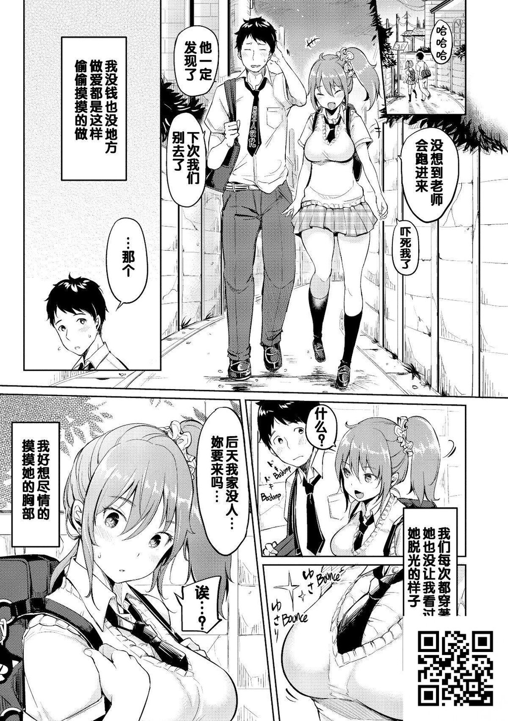 [もじゃりん]だらしなオッパイとあそぼー第6篇[无修正][16p]第0页 作者:Publisher 帖子ID:179955 TAG:动漫图片,卡通漫畫,2048核基地