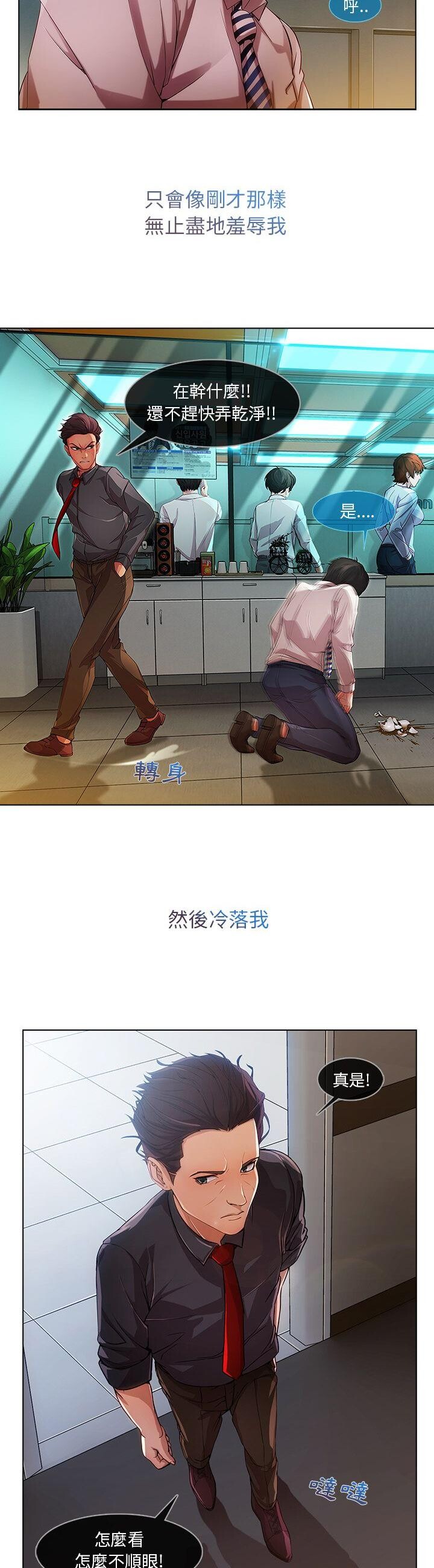 [韩漫]长腿姐姐5-6[75P]第0页 作者:Publisher 帖子ID:179798 TAG:动漫图片,卡通漫畫,2048核基地