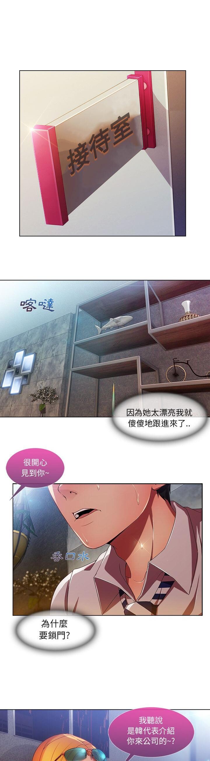 [韩漫]长腿姐姐5-6[75P]第0页 作者:Publisher 帖子ID:179798 TAG:动漫图片,卡通漫畫,2048核基地