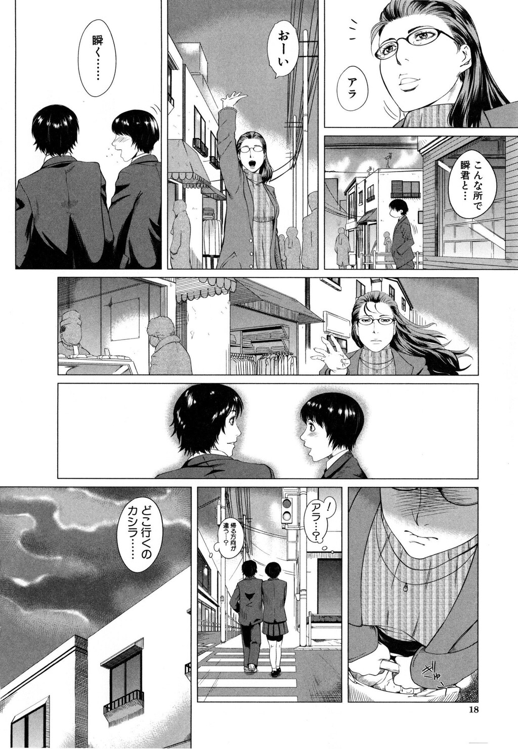 [中文]母さんの异常な爱情一[38P]第0页 作者:Publisher 帖子ID:179327 TAG:动漫图片,卡通漫畫,2048核基地