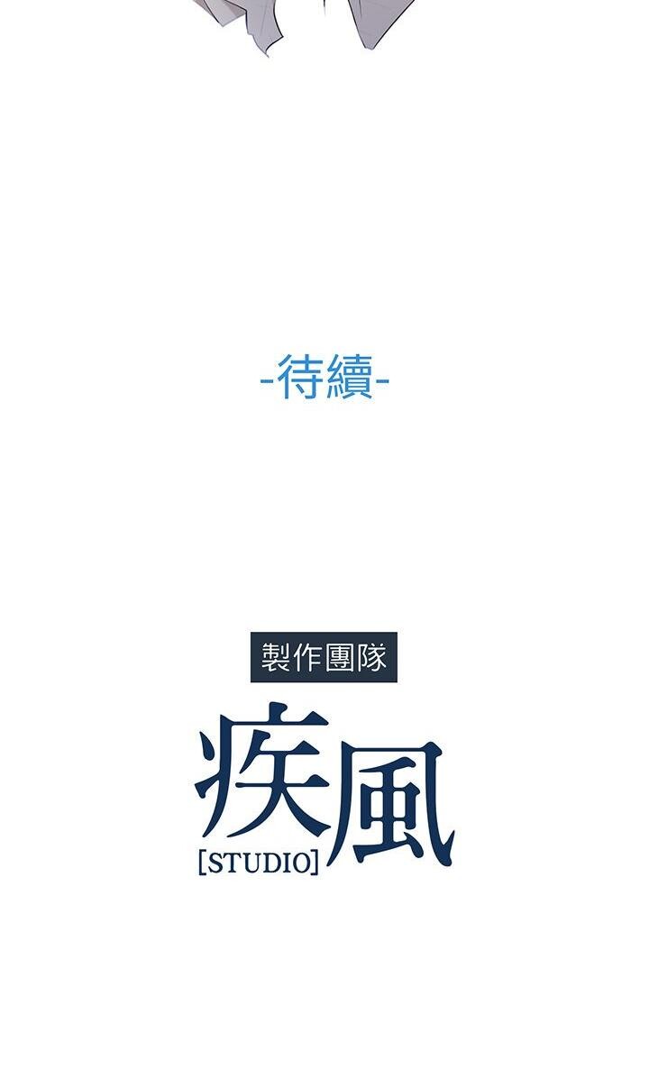 [韩漫]长腿姐姐3-4[95P]第1页 作者:Publisher 帖子ID:179488 TAG:动漫图片,卡通漫畫,2048核基地