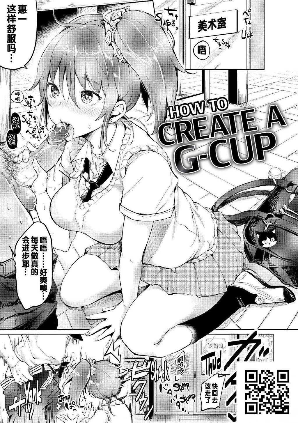 [もじゃりん]だらしなオッパイとあそぼー第6篇[无修正][16p]第0页 作者:Publisher 帖子ID:179955 TAG:动漫图片,卡通漫畫,2048核基地