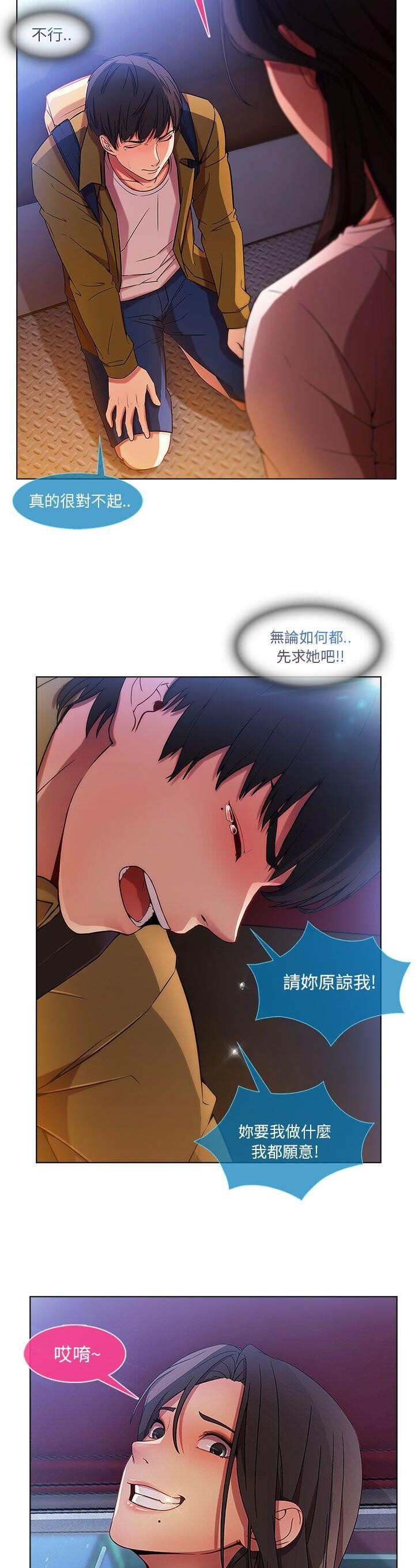 [韩漫]长腿姐姐3-4[95P]第0页 作者:Publisher 帖子ID:179488 TAG:动漫图片,卡通漫畫,2048核基地