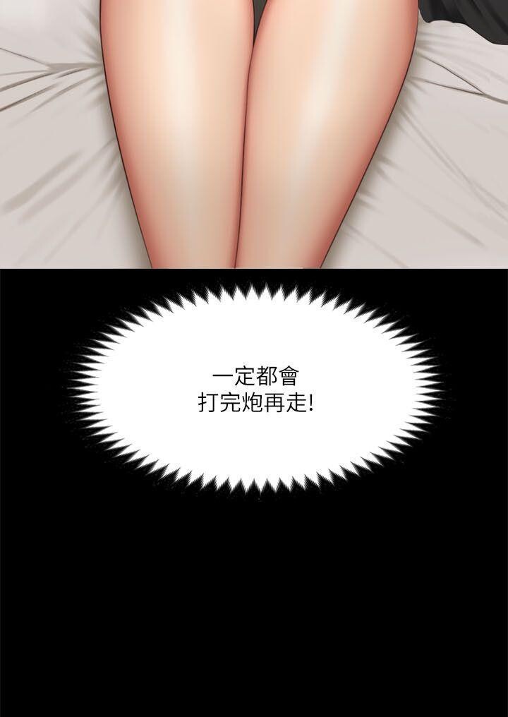 [韩漫]制作人与偶像练习生[61-63][86P]第1页 作者:Publisher 帖子ID:178595 TAG:动漫图片,卡通漫畫,2048核基地