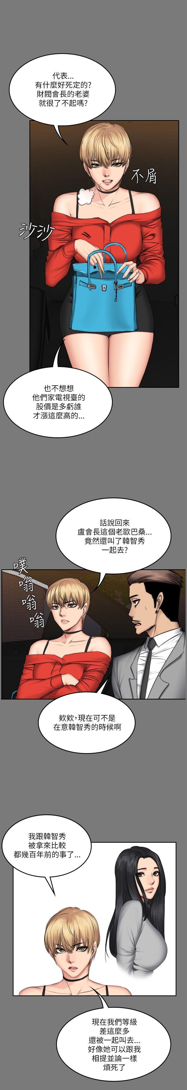 [韩漫]制作人与偶像练习生[55-57][113P]第1页 作者:Publisher 帖子ID:178132 TAG:动漫图片,卡通漫畫,2048核基地