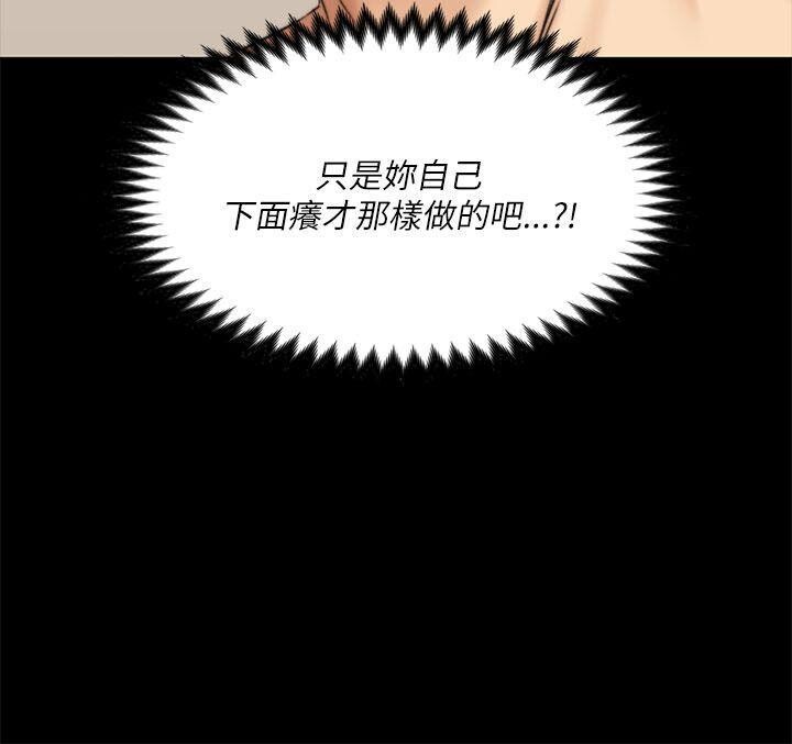 [韩漫]制作人与偶像练习生[55-57][113P]第1页 作者:Publisher 帖子ID:178132 TAG:动漫图片,卡通漫畫,2048核基地