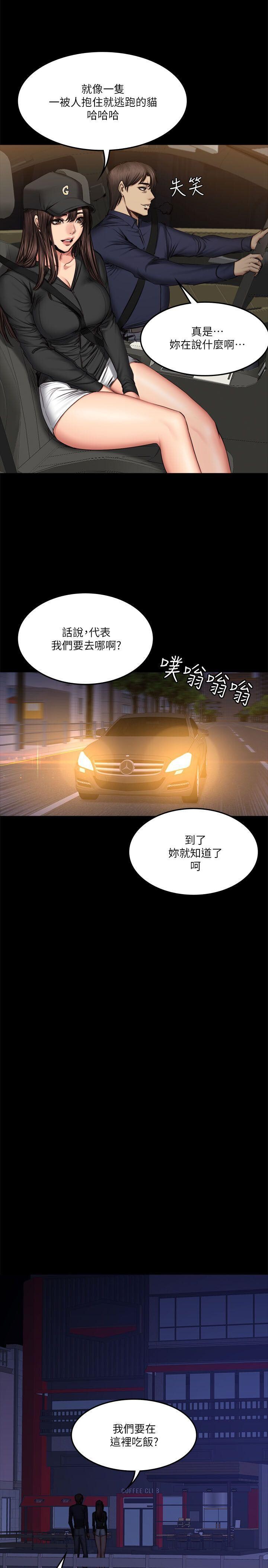 [韩漫]制作人与偶像练习生[61-63][86P]第1页 作者:Publisher 帖子ID:178595 TAG:动漫图片,卡通漫畫,2048核基地