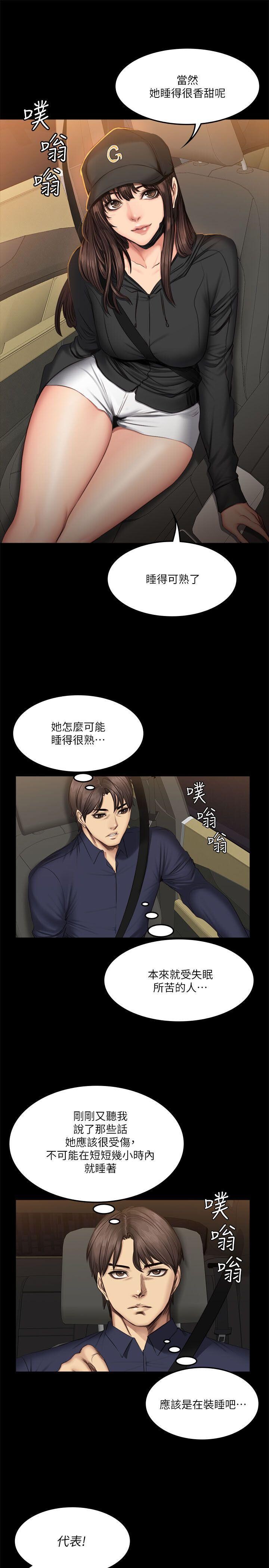 [韩漫]制作人与偶像练习生[61-63][86P]第1页 作者:Publisher 帖子ID:178595 TAG:动漫图片,卡通漫畫,2048核基地