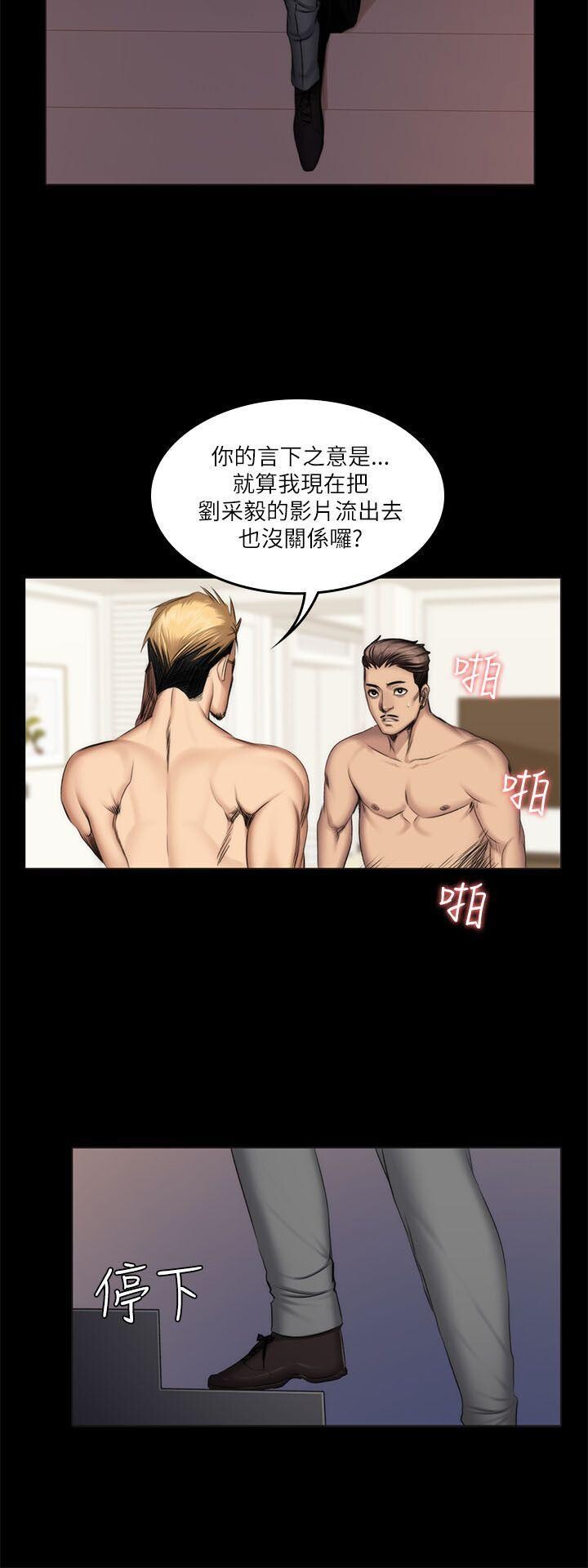 [韩漫]制作人与偶像练习生[55-57][113P]第1页 作者:Publisher 帖子ID:178132 TAG:动漫图片,卡通漫畫,2048核基地