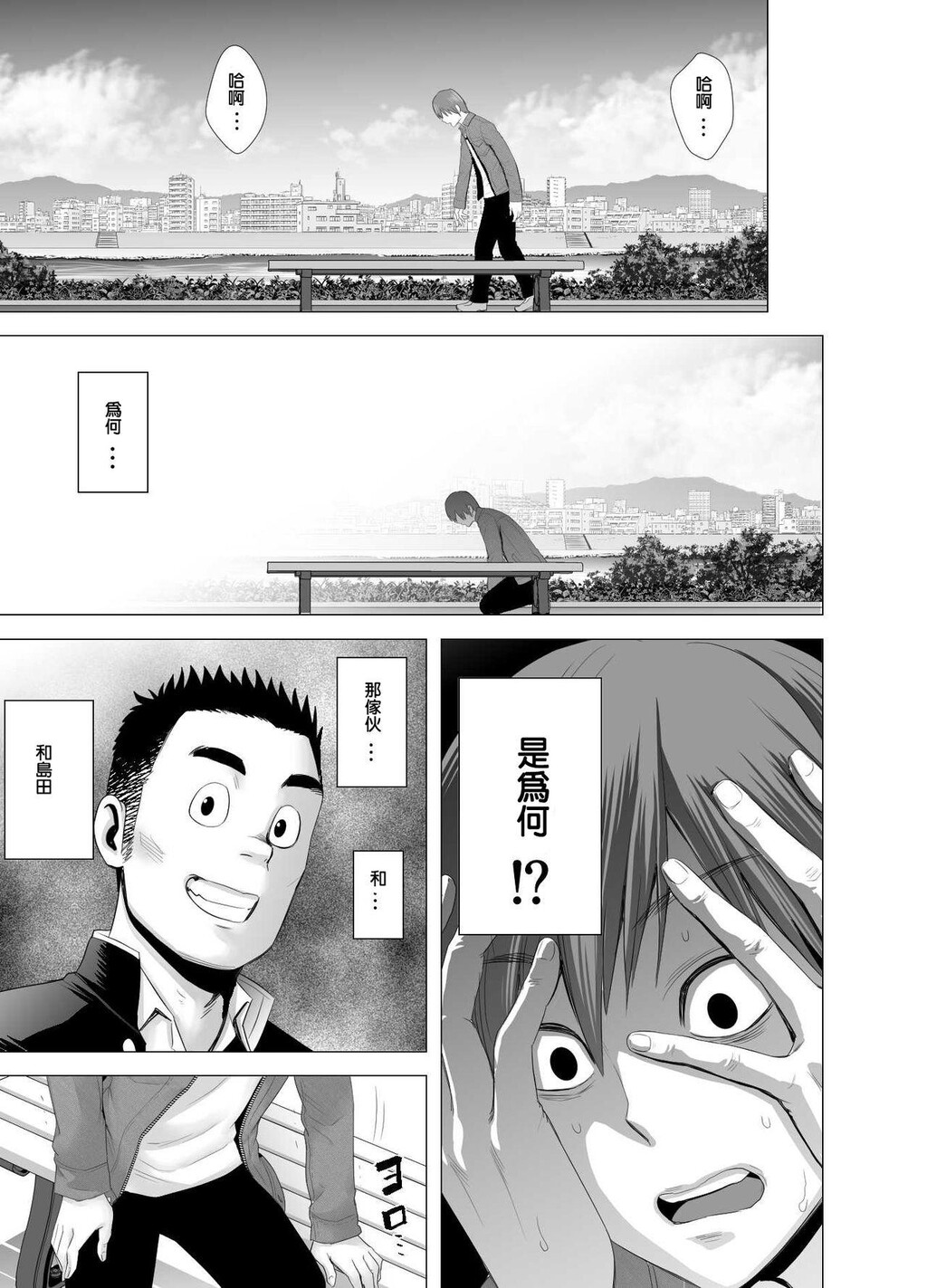 [NTR]あたらしいお姉さ[75p]第0页 作者:Publisher 帖子ID:178440 TAG:动漫图片,卡通漫畫,2048核基地