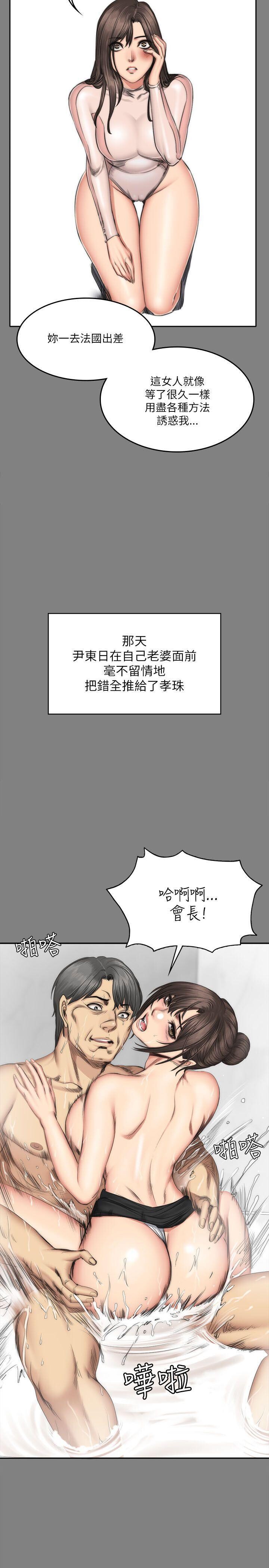 [韩漫]制作人与偶像练习生[70-72+后记][112P][完结]第1页 作者:Publisher 帖子ID:178598 TAG:动漫图片,卡通漫畫,2048核基地