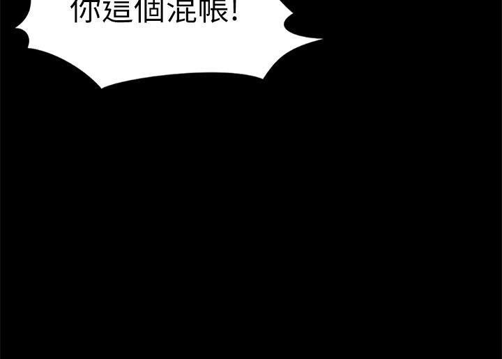 [韩漫]制作人与偶像练习生[70-72+后记][112P][完结]第1页 作者:Publisher 帖子ID:178598 TAG:动漫图片,卡通漫畫,2048核基地