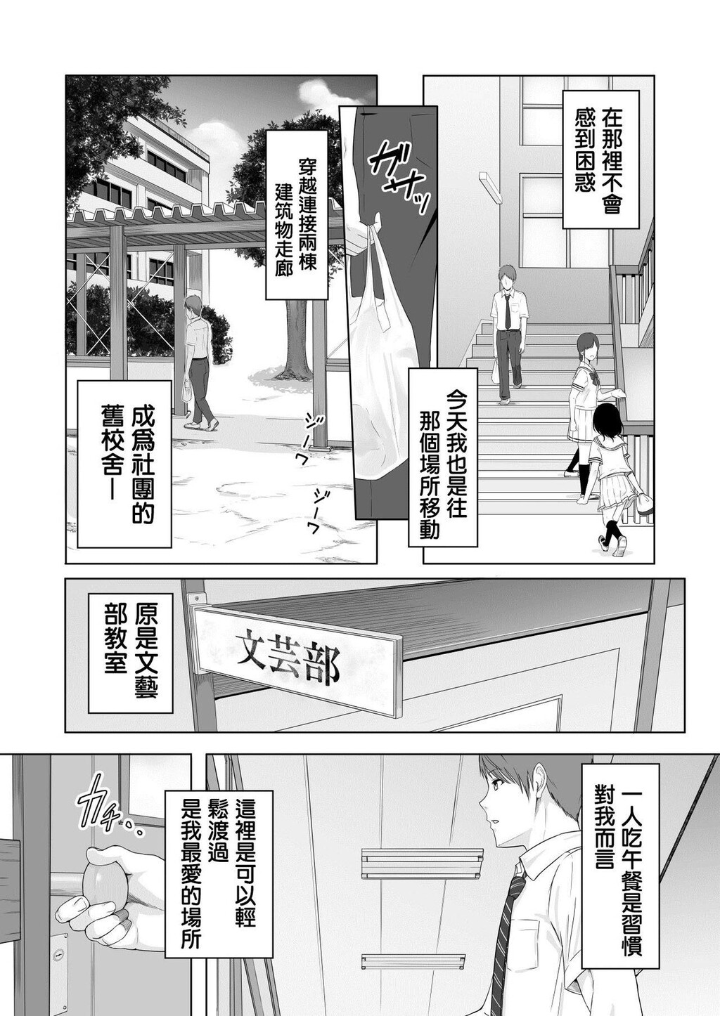 [NTR]君がため。[60p]第0页 作者:Publisher 帖子ID:178593 TAG:动漫图片,卡通漫畫,2048核基地