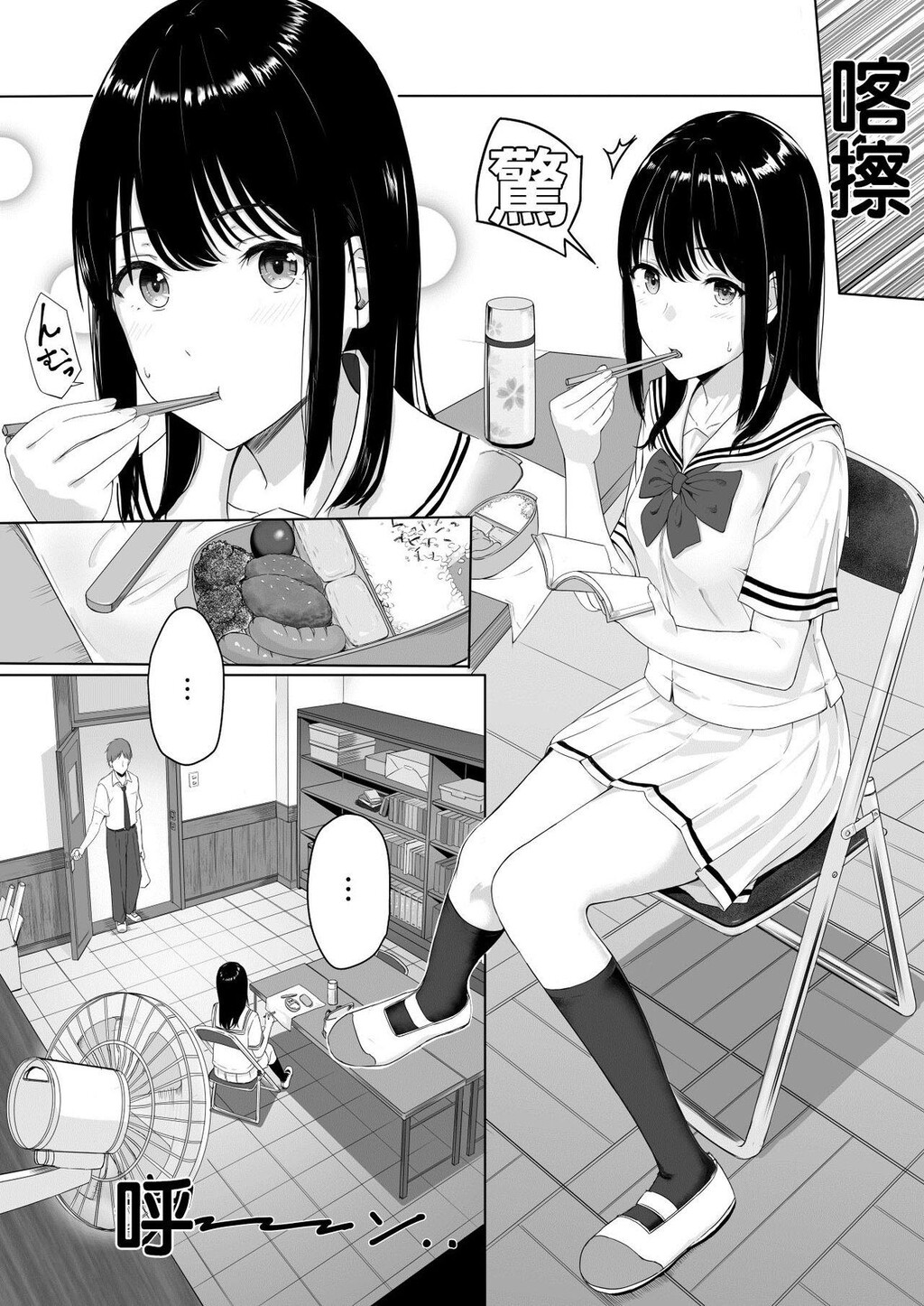 [NTR]君がため。[60p]第0页 作者:Publisher 帖子ID:178593 TAG:动漫图片,卡通漫畫,2048核基地